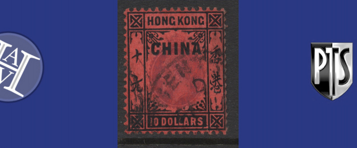 AVH Auction, Hong Kong overprinted CHINA